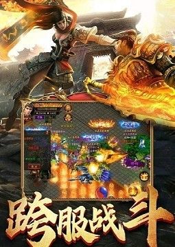 超变打金传奇战刃