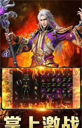 摸金之路亿万攻击魂环