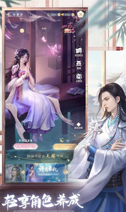 盛唐烟雨