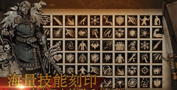 魔神纪元
