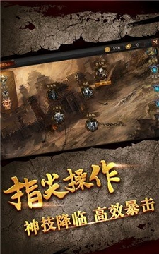 雄霸武神之龙城霸业