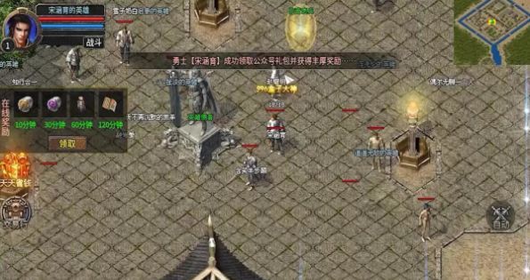 泰坦传奇复古版