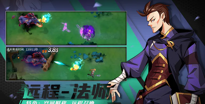 荒古与魔法
