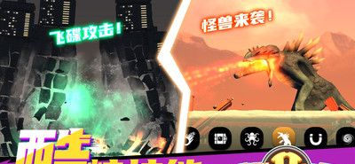 模拟星球毁灭2