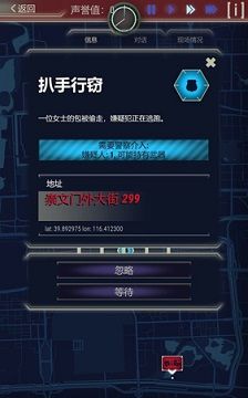 911接线台