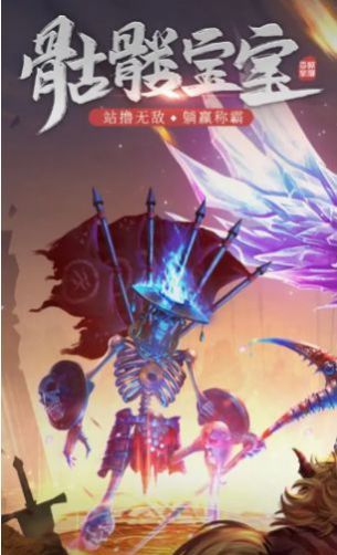 翔龙复古传奇