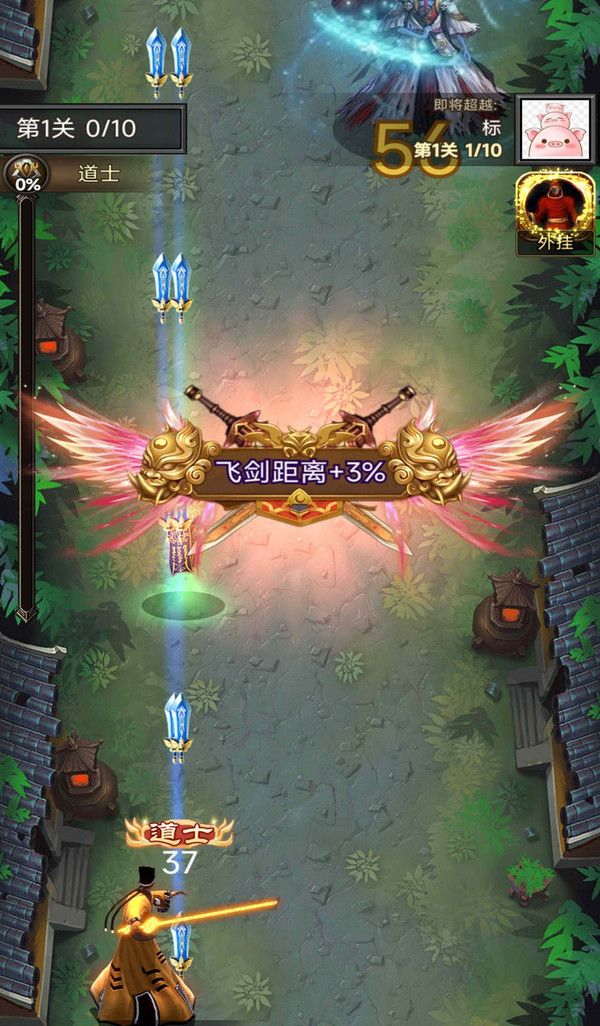 异界修仙传