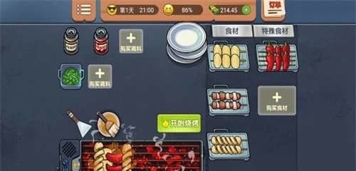 真香一条街