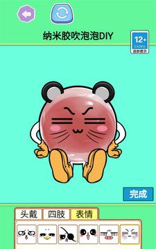 收纳美少女