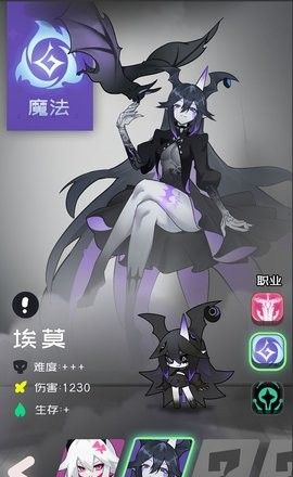 是魔女哦游戏