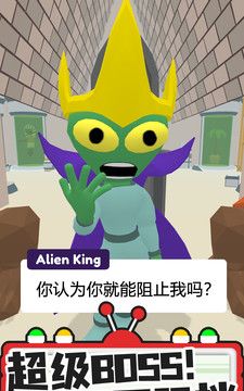 找找外星人