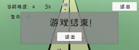 碎墙