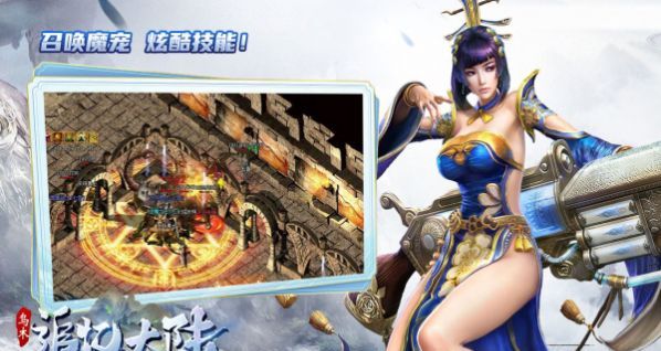乌木追忆大陆