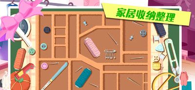 箱庭小偶模拟器