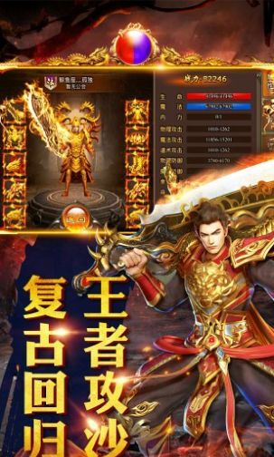 火焱单职业