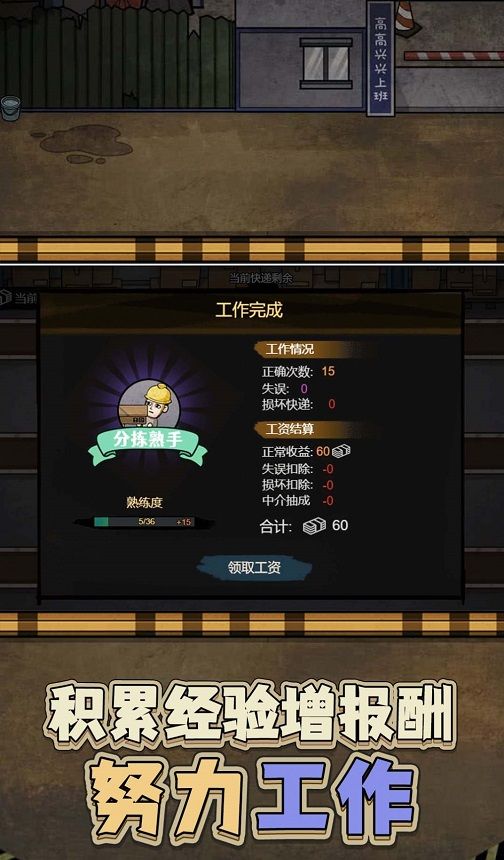 最强打工人996