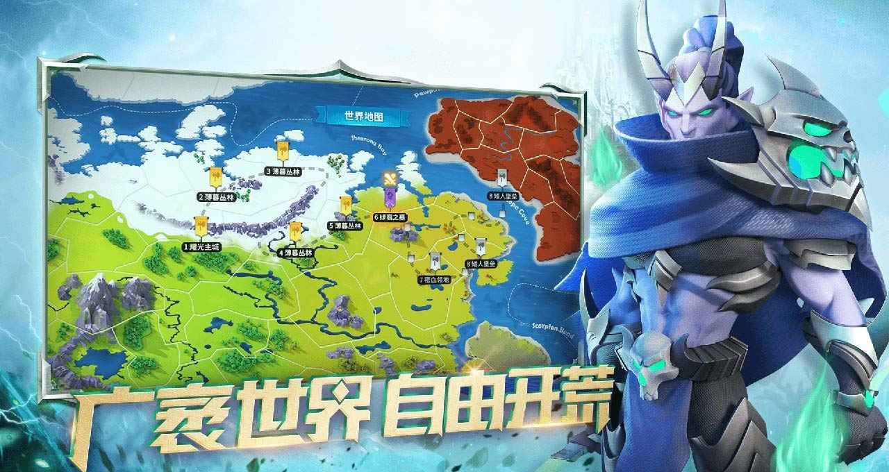 征战纪元