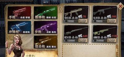末世孤城