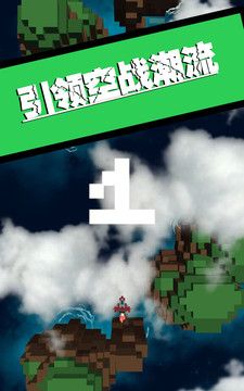 飞向银河系