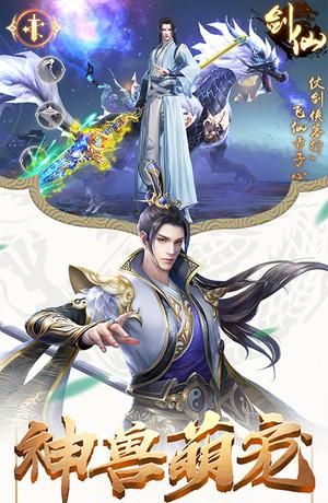 王师逐鹿