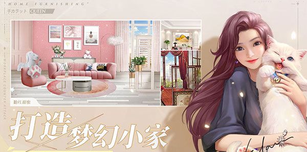一千克拉女王