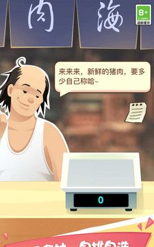 美食一条街