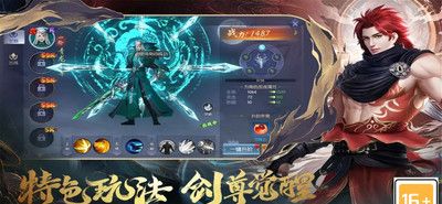 九剑