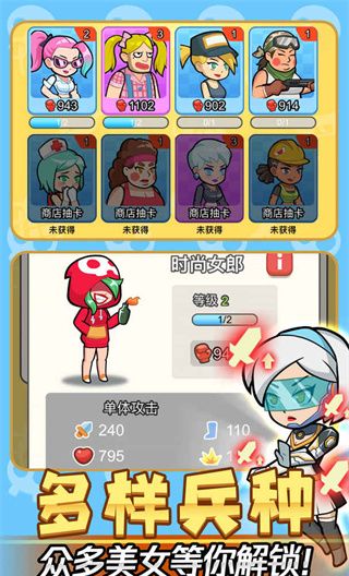 我怕你个鬼