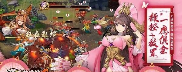苍天英雄志2