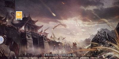 大战魂传奇