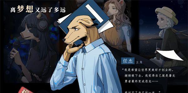 社畜的福报