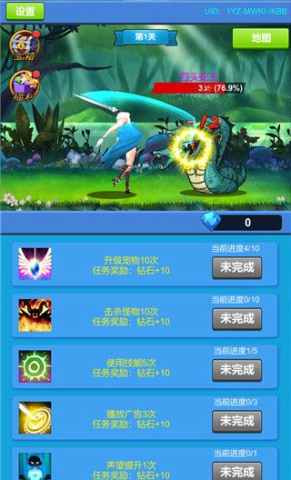 进击魔兽大陆