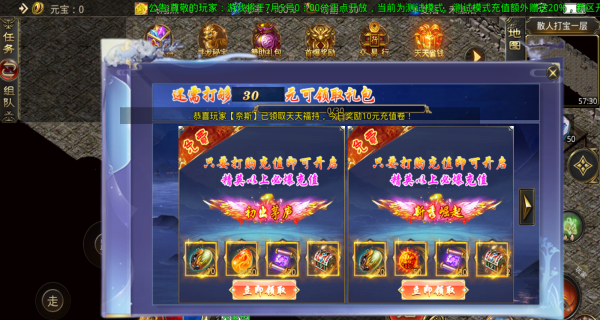 飞翔热血神器