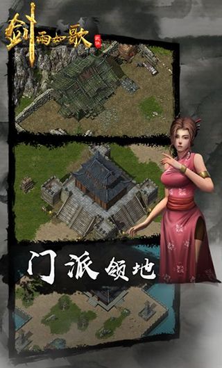 剑雨如歌