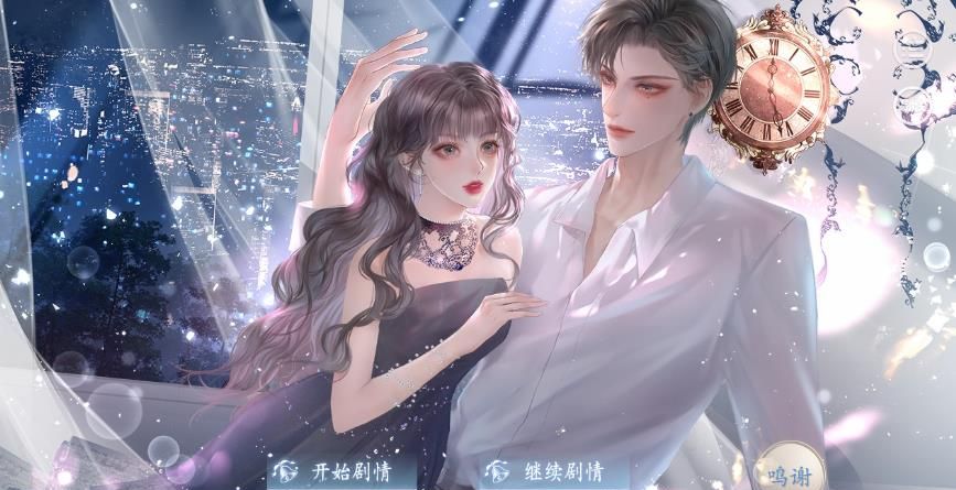 玩转娱圈
