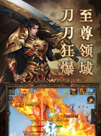 魔龙圣域