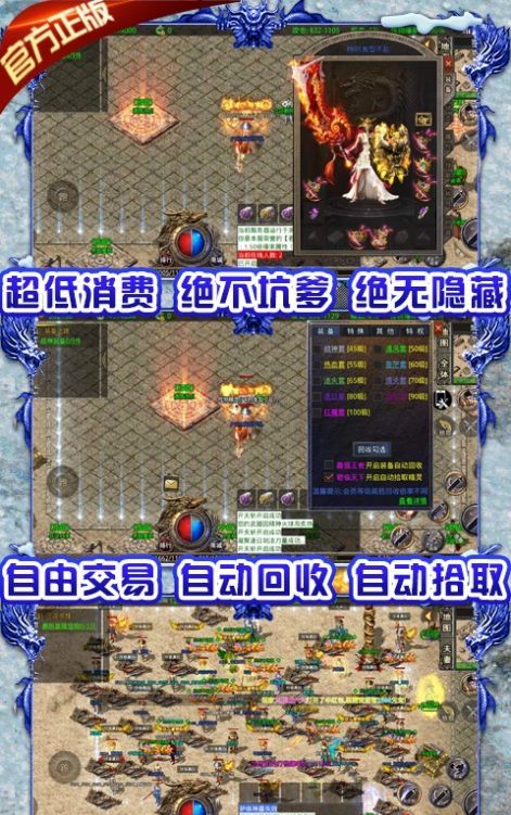 决死湮灭传说传奇