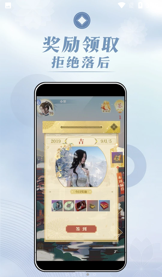 匣中逆水寒