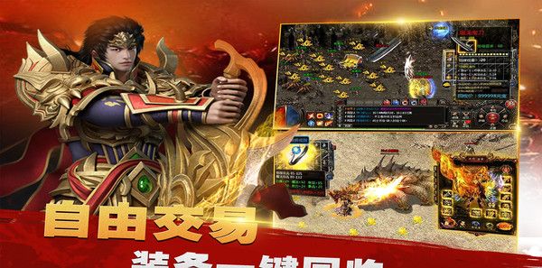 牧场传奇屠龙