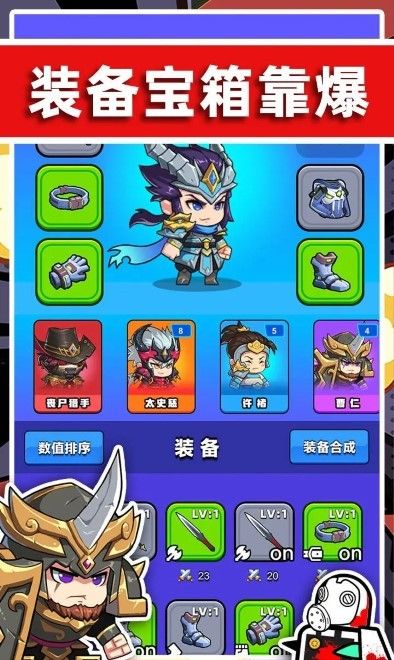 末世战魂