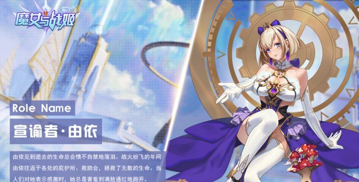 魔女与战姬