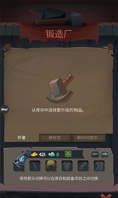 命运的秩序