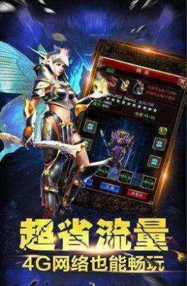 九幽超变单职业