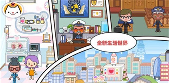米加小镇云朵公寓