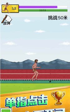 咸鱼冲冲冲