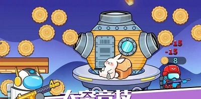 乱斗太空人