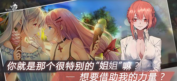 魔女兵器