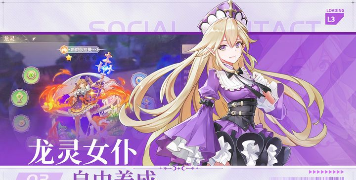 风色传说