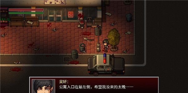 全城感染