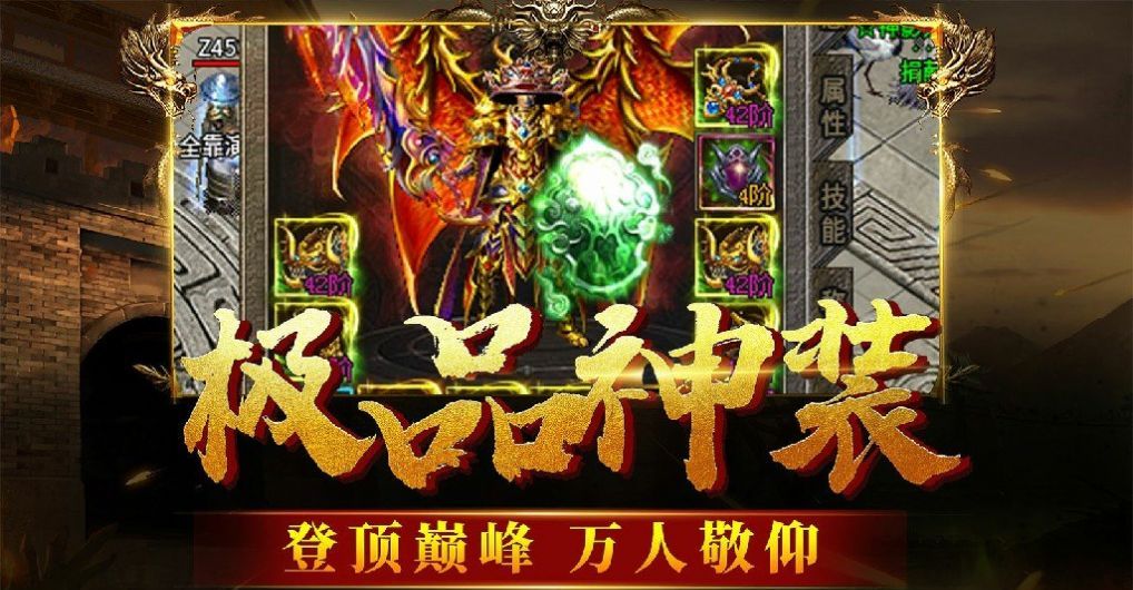 神影猎人王